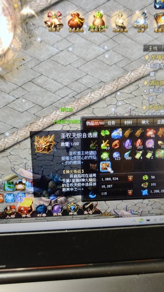 没想到今年还有这个运气