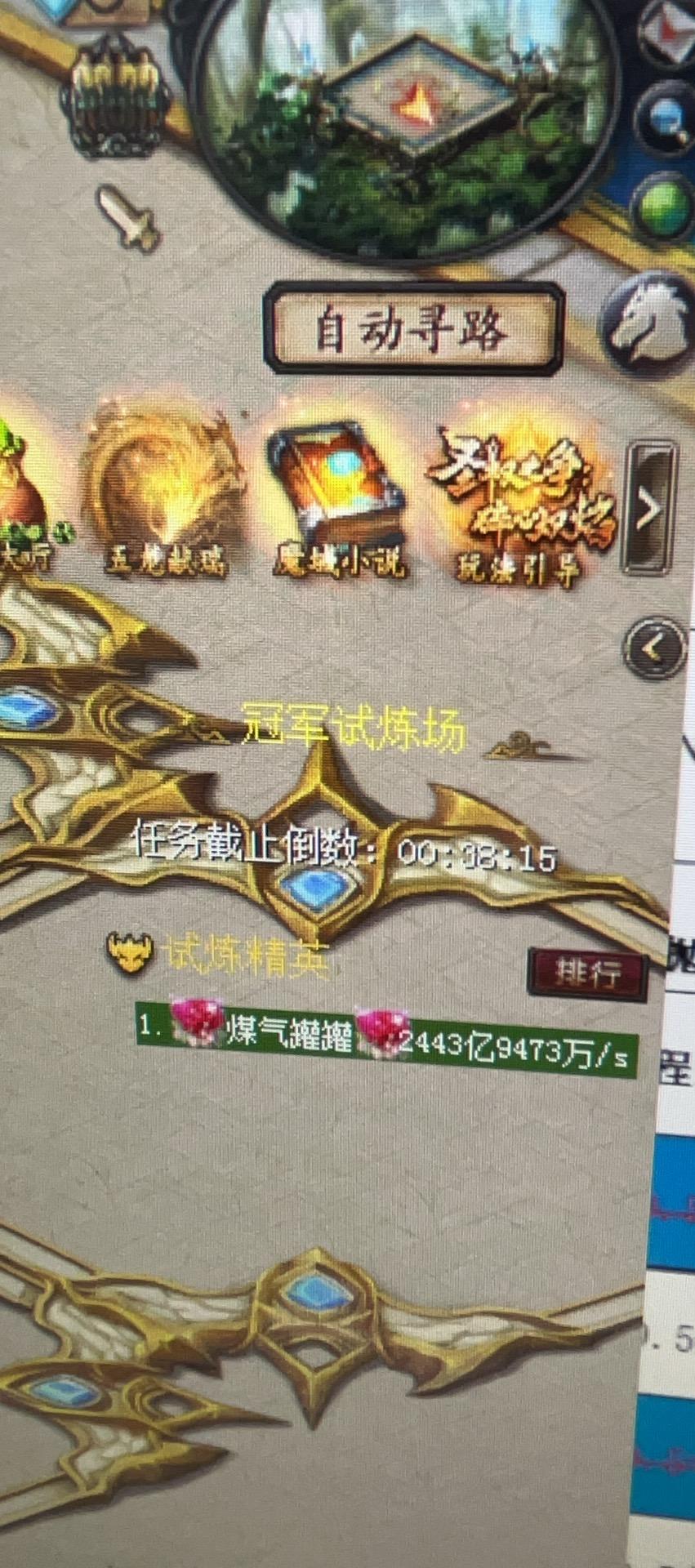 龙年兽