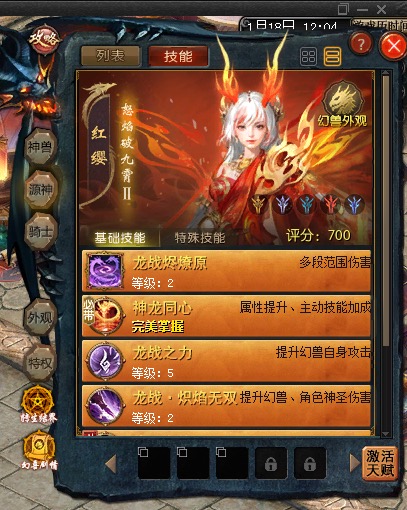 龙兽洗完了分享一下
