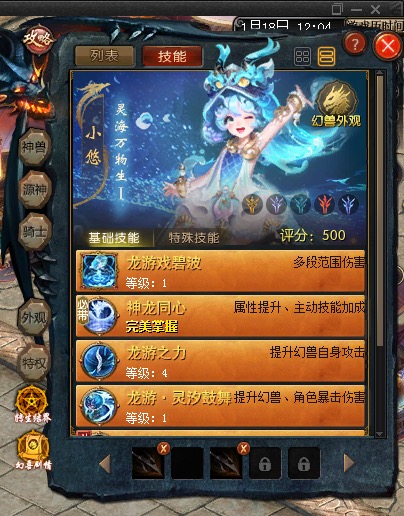 龙兽洗完了分享一下