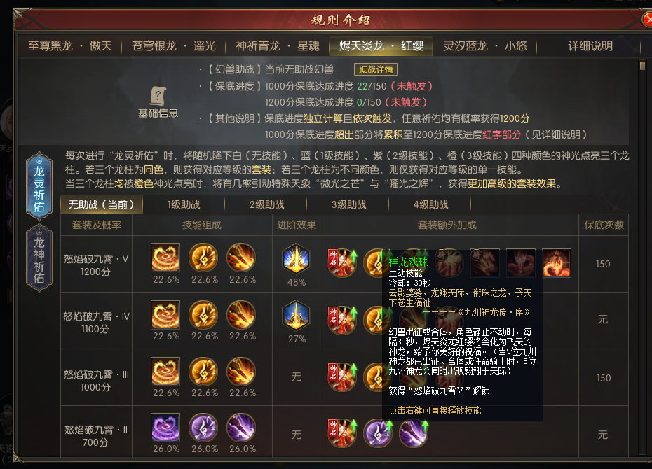 今年洗龙运气还不错