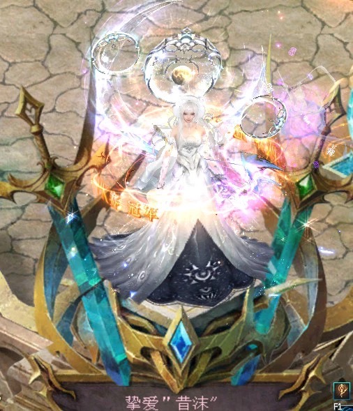 魔域世界因为有你才精采！