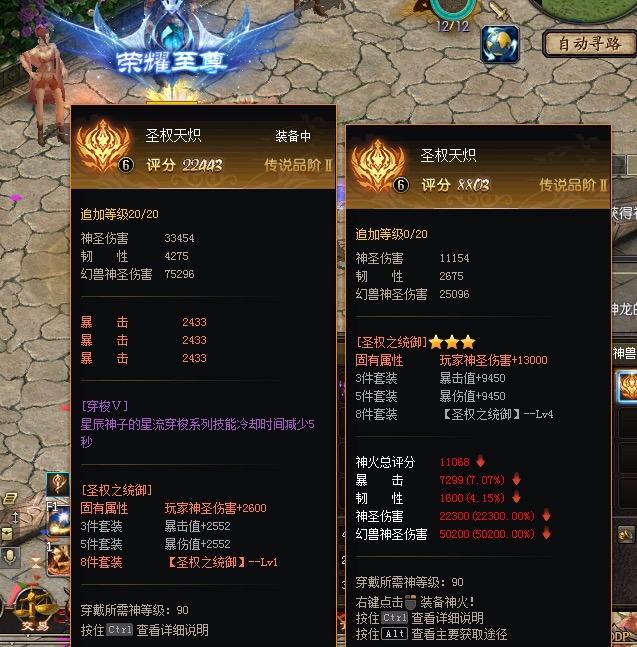 今年神火运气好好
