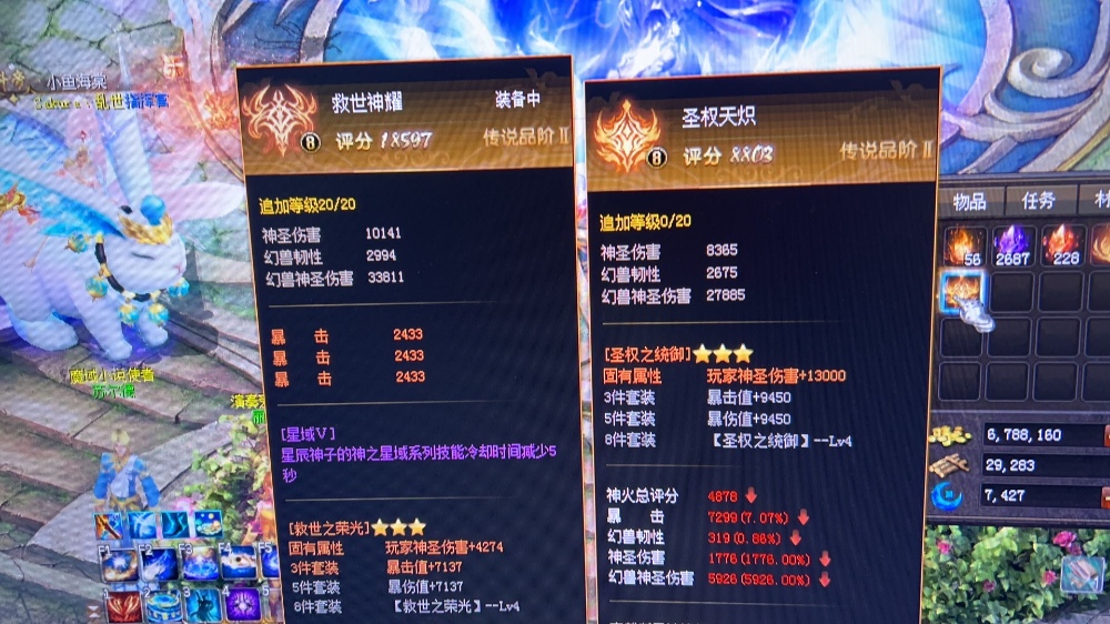 今年神火运气好好