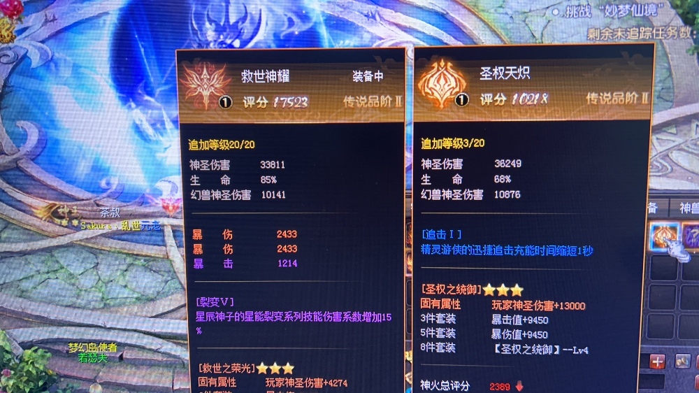今年神火运气好好
