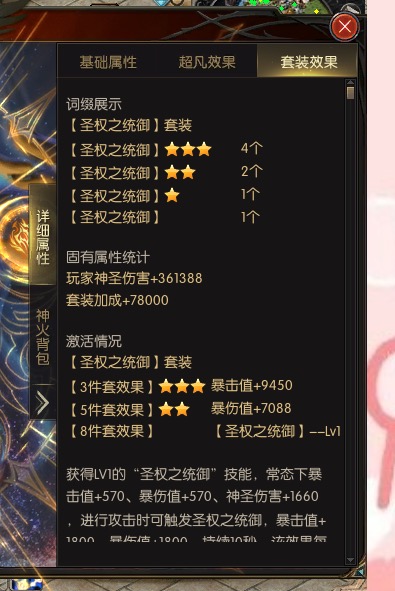 今年神火运气好好