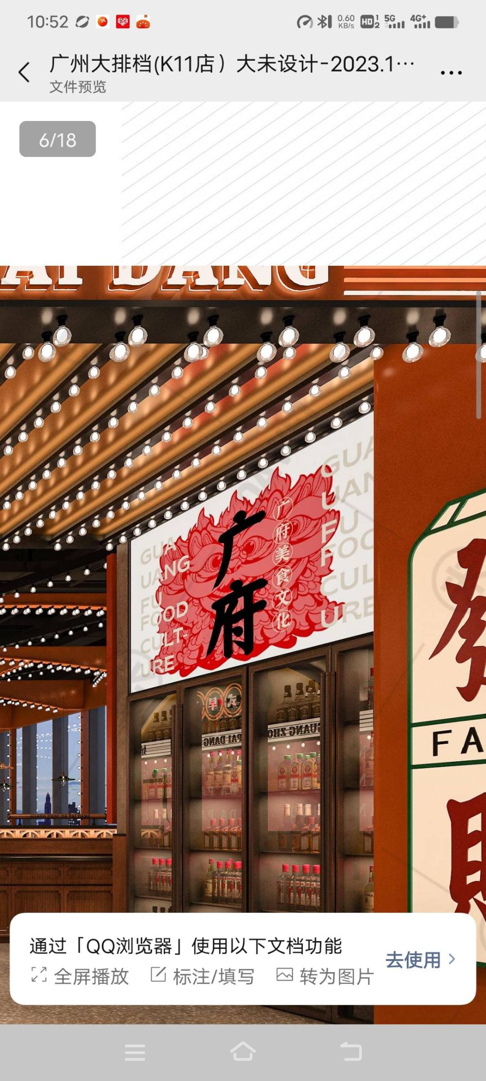 干活哈哈