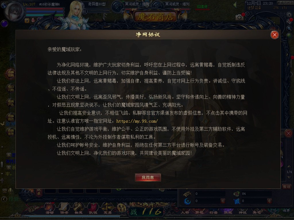 第三方