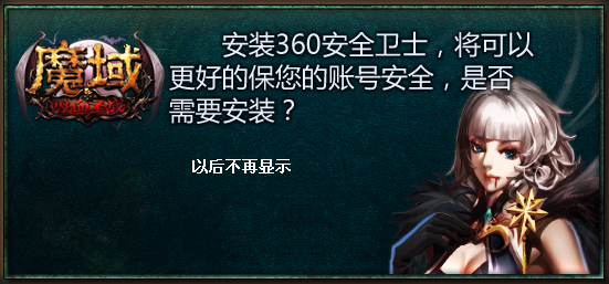我是胜利者
