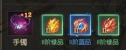 宝石攻略