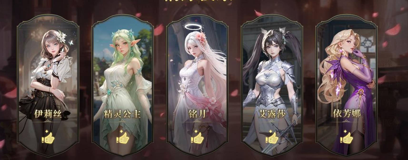 魔域，你是懂审美的。