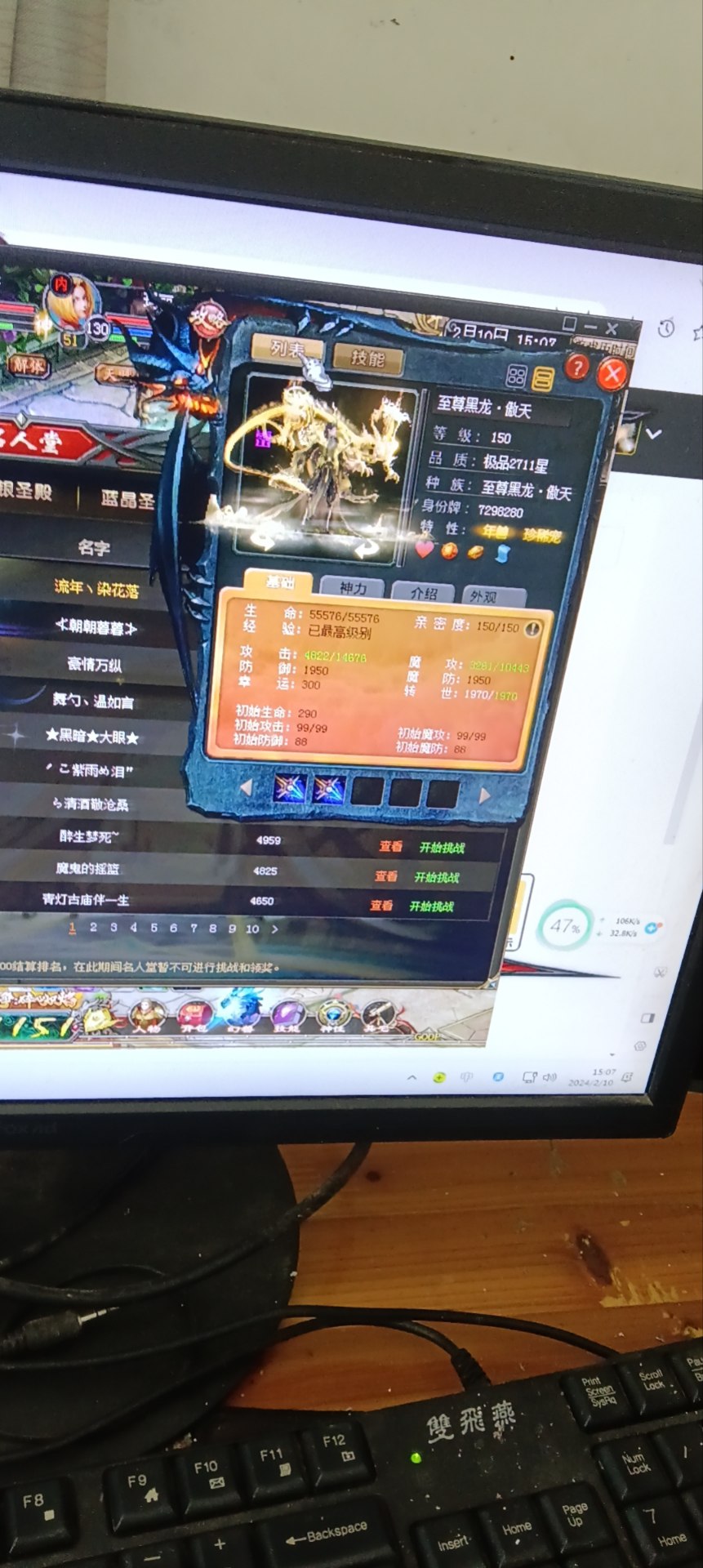 欢迎各位老板新人老板娘老板