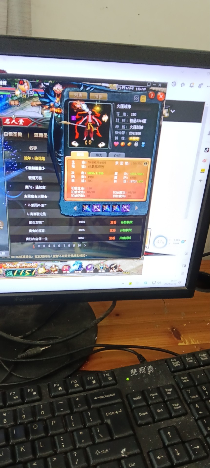 欢迎各位老板新人老板娘老板