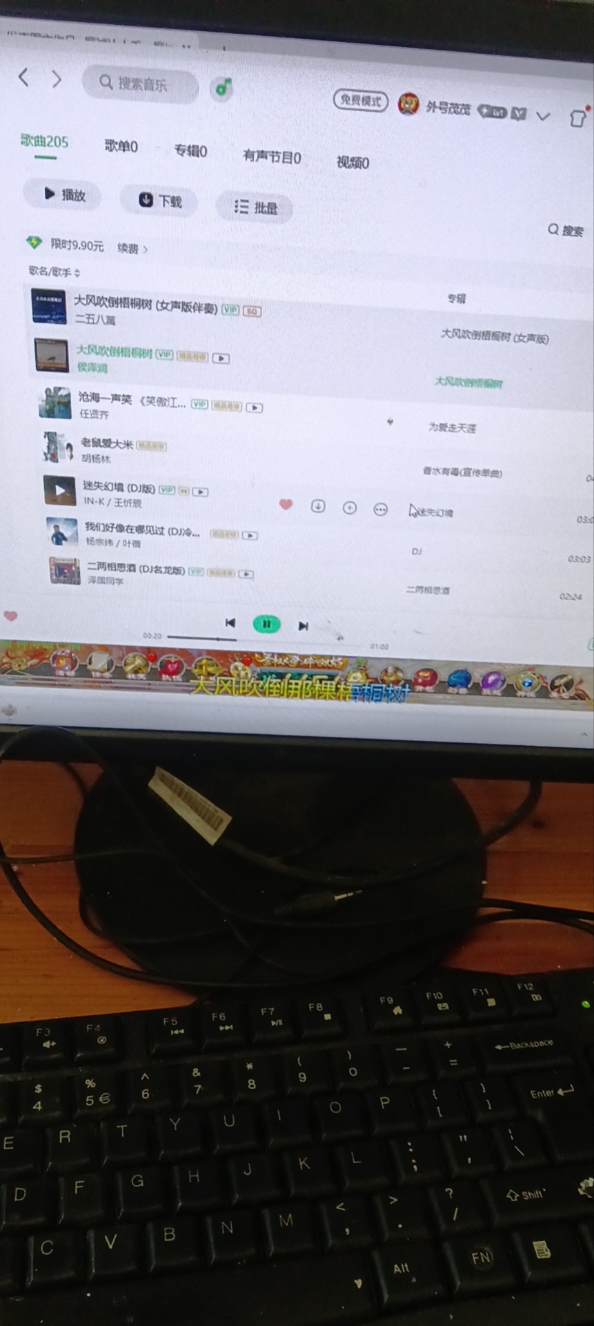 欢迎各位老板新人老板娘老板