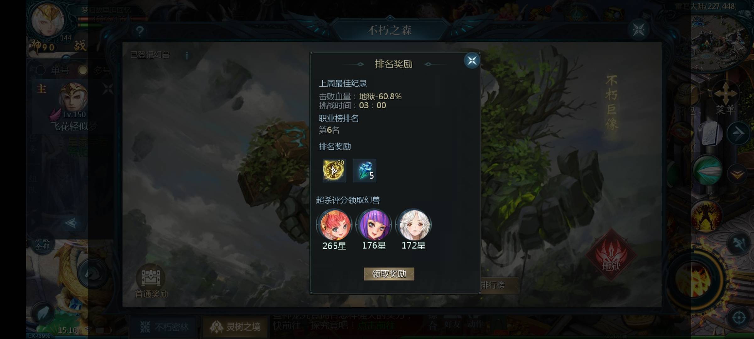 3.17我要发发发