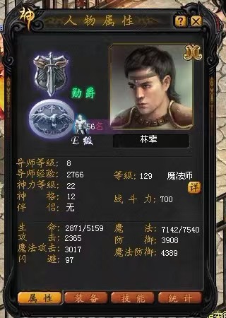 没想到和魔域陪伴了13年这么久