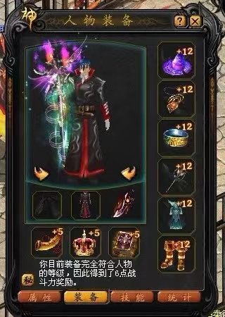 没想到和魔域陪伴了13年这么久