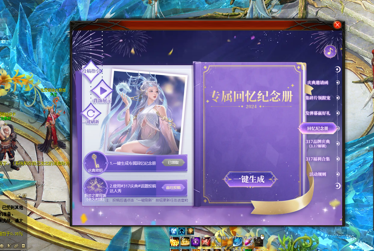 陪伴一起一生，携手共进，永不言