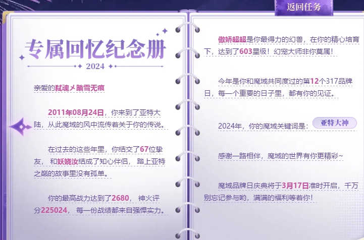 说点什么呢，呵呵不知不觉玩了十