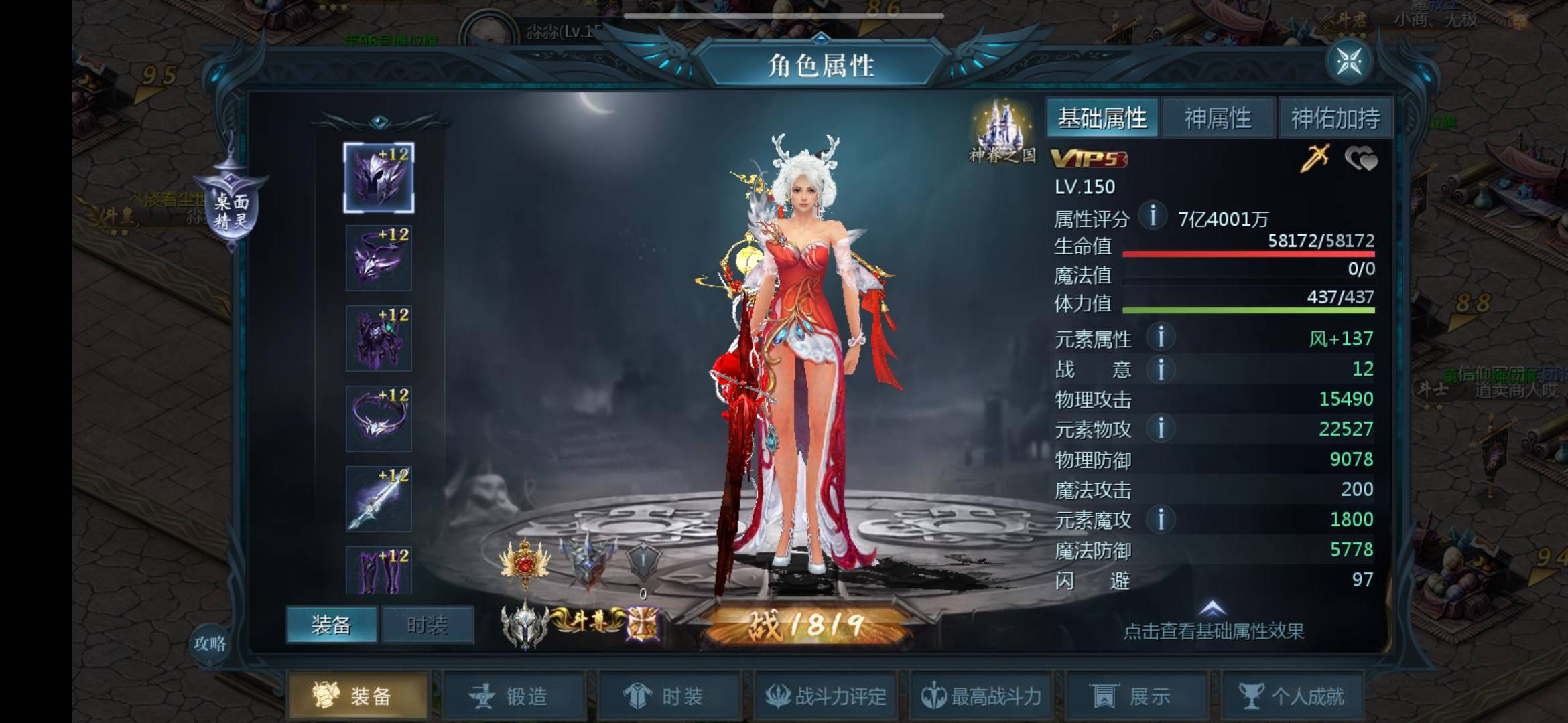 魔域不倒我不老