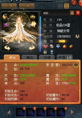 3000米穷玩魔域。