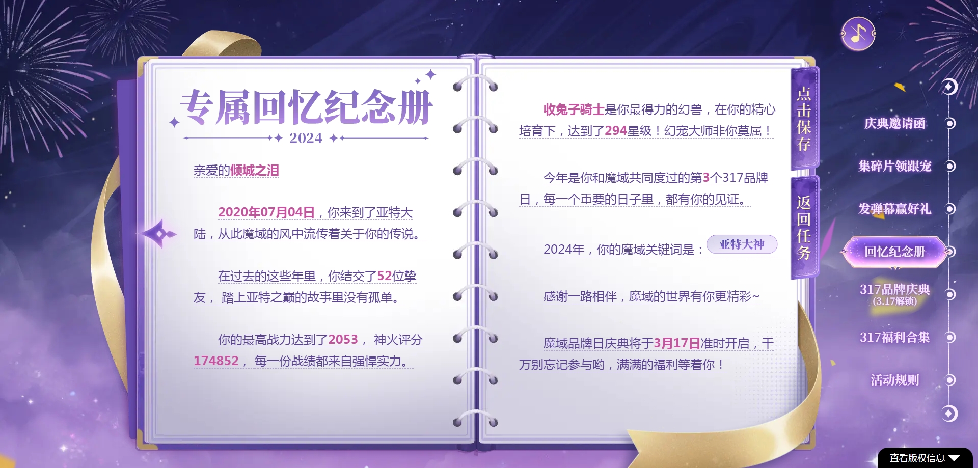 转眼已4载有余，曾经一起奋战的