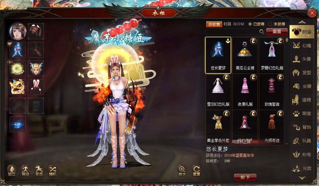 2024祝愿魔域越来越好，越来