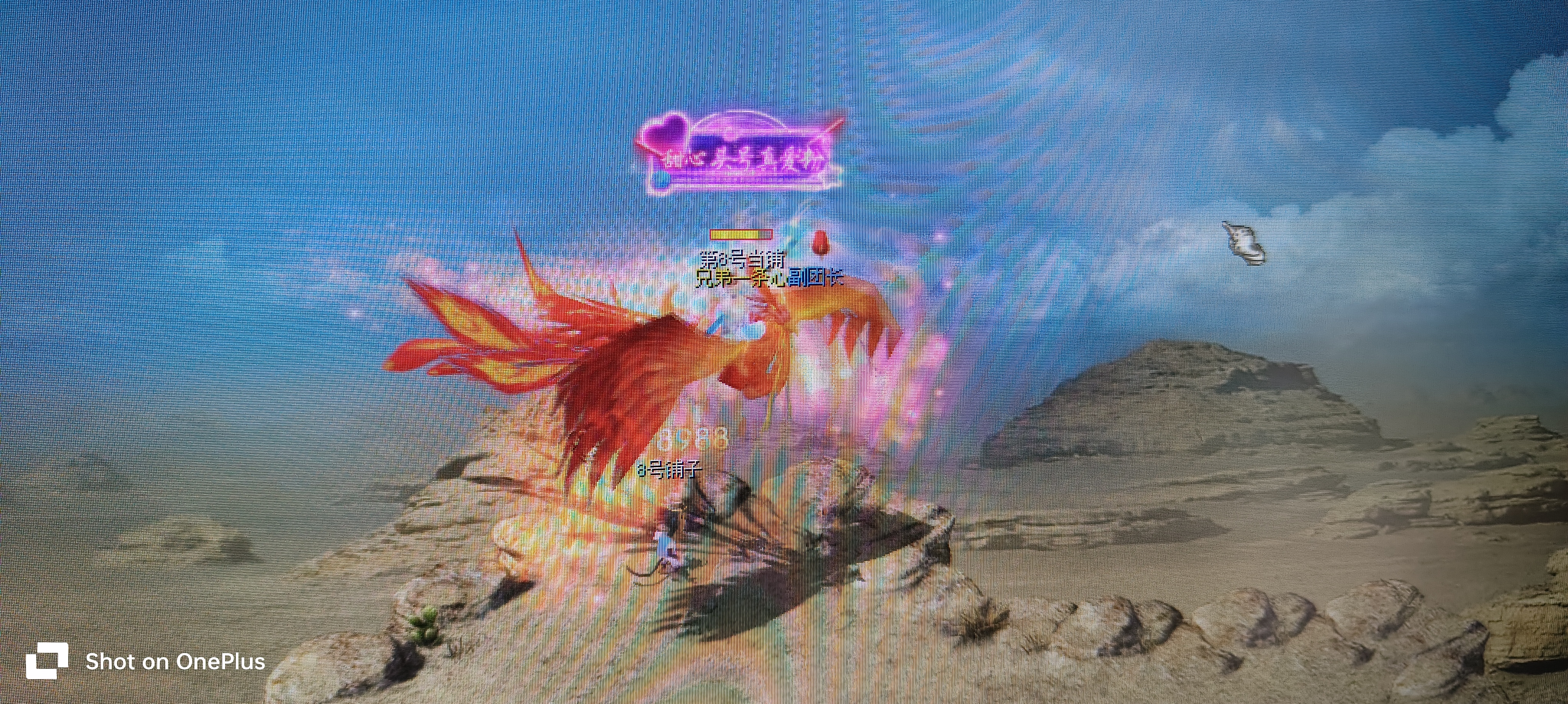 一路相伴，魔域的世界有我更精彩
