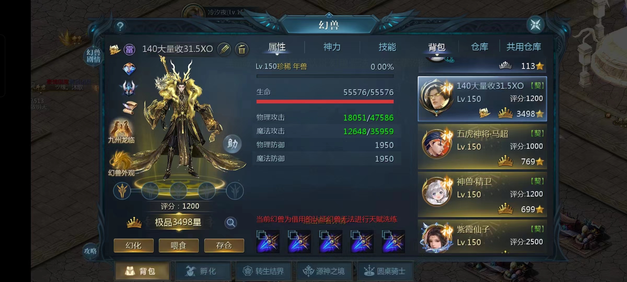 祝魔域越来越好