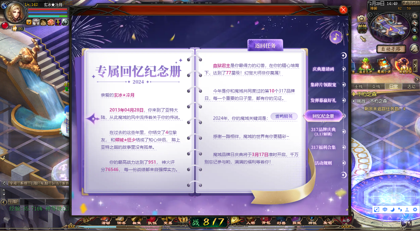 11年收割的方式不断更新，广大