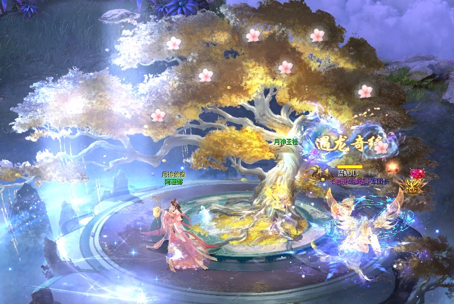 魔域越来越好