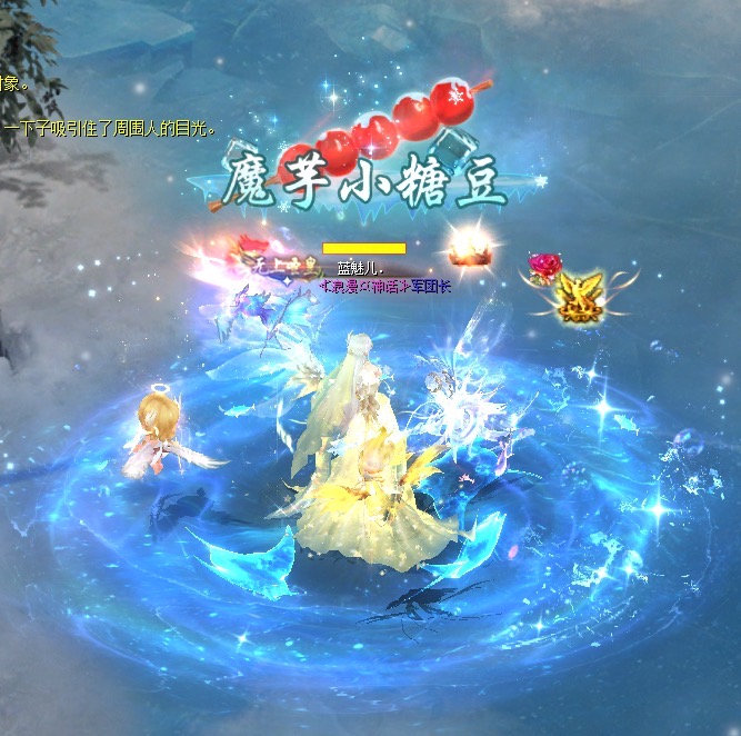 魔域越来越好