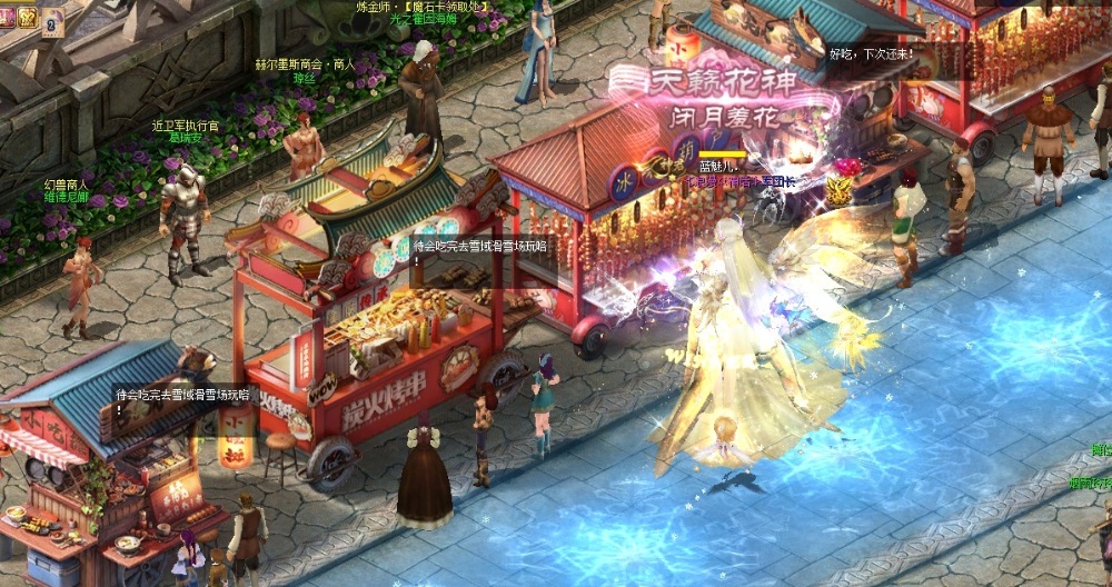 魔域越来越好