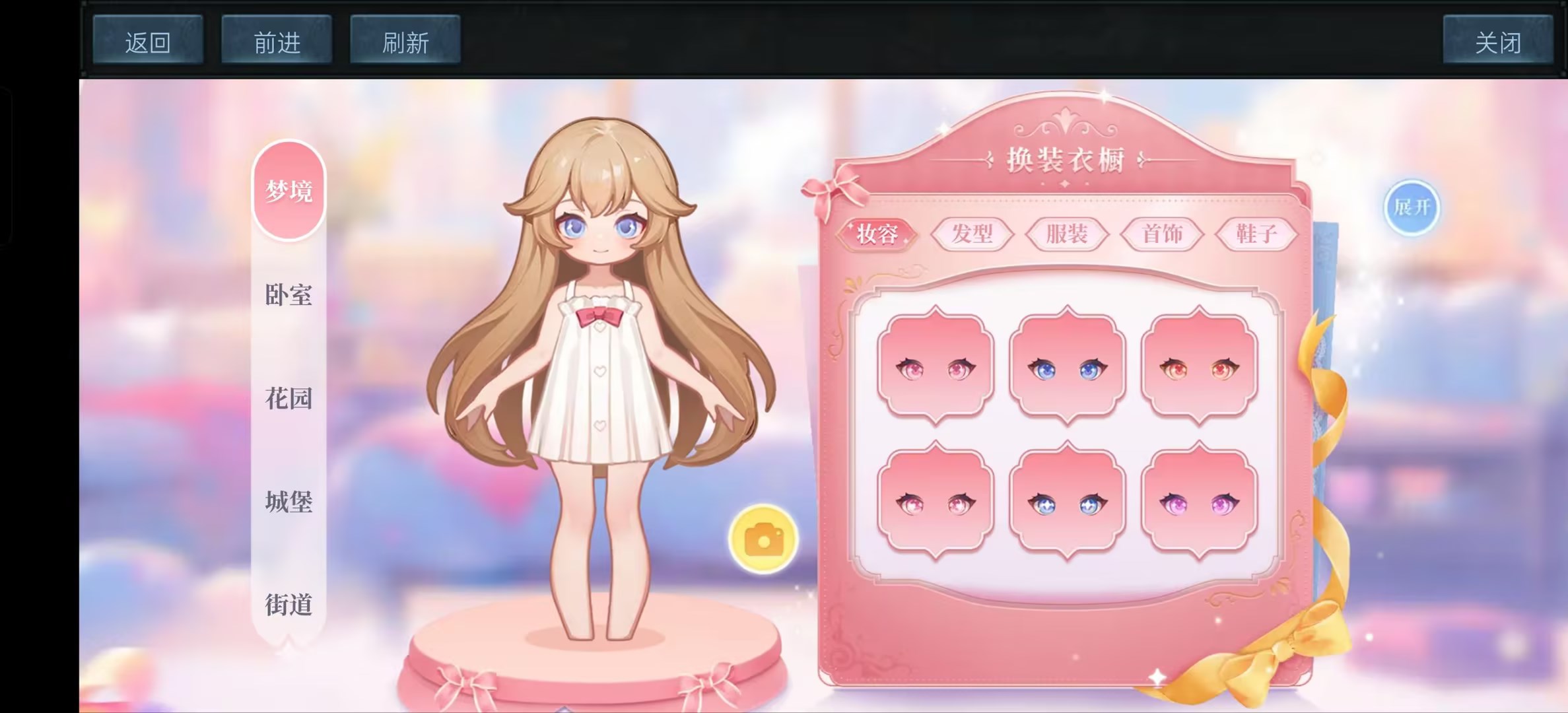 0 几年开始玩魔域,长大后忙于