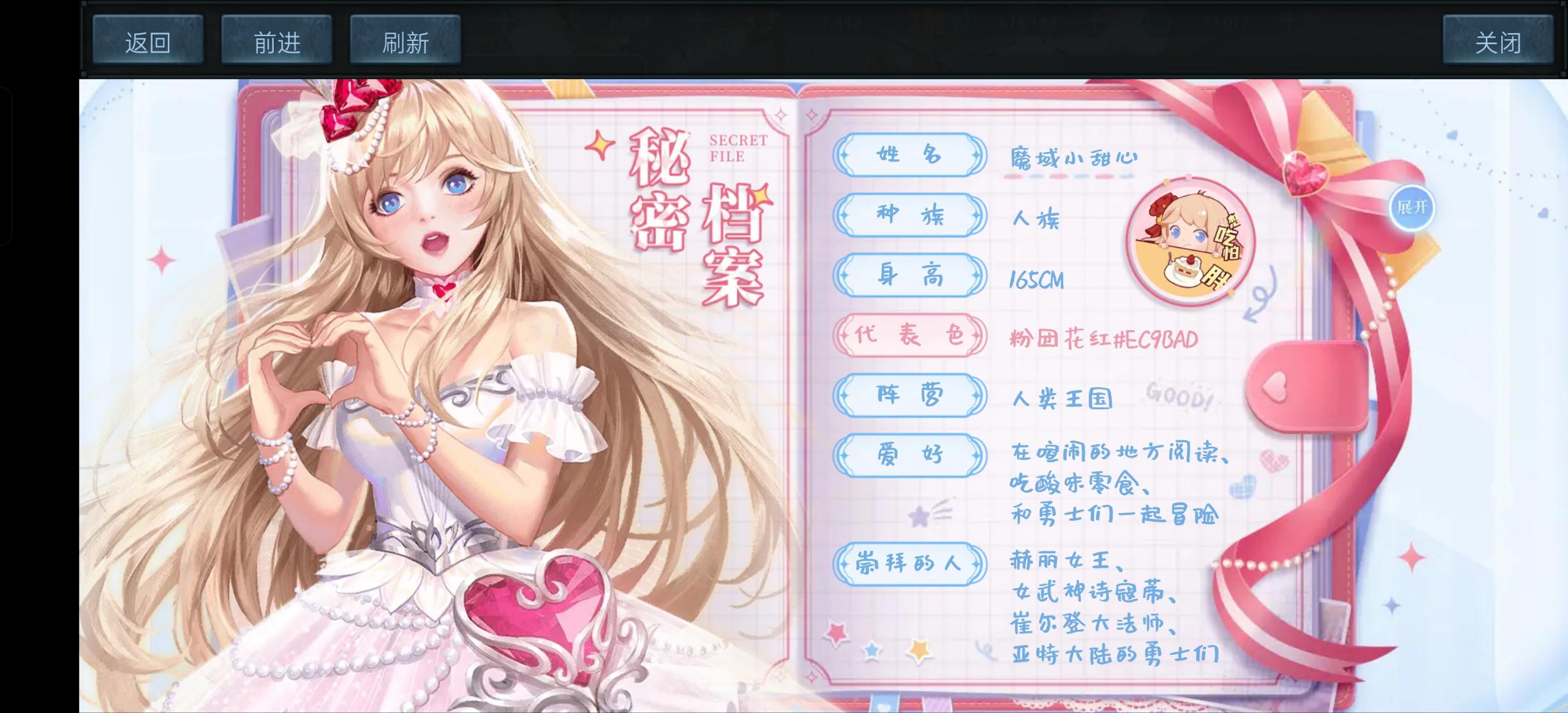 0 几年开始玩魔域,长大后忙于