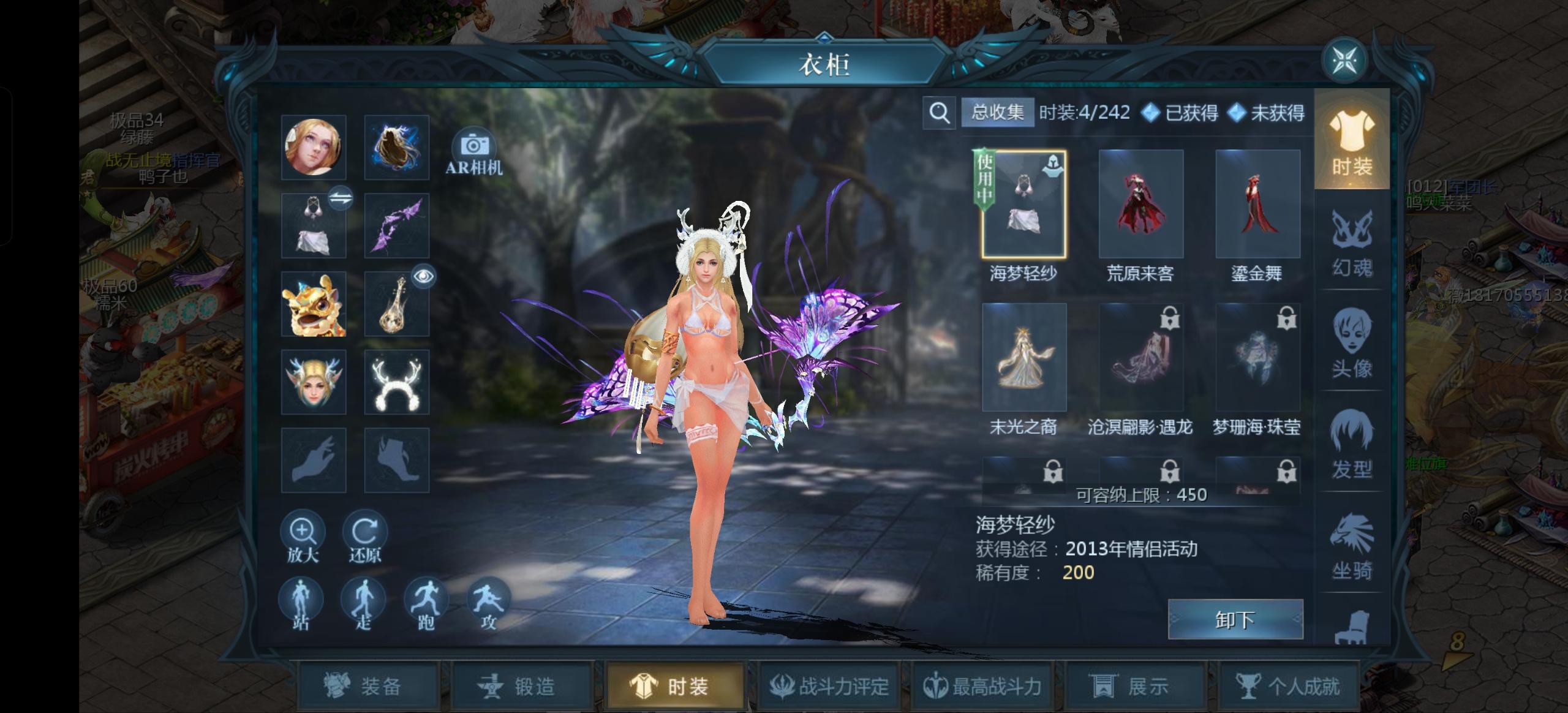 0 几年开始玩魔域,长大后忙于