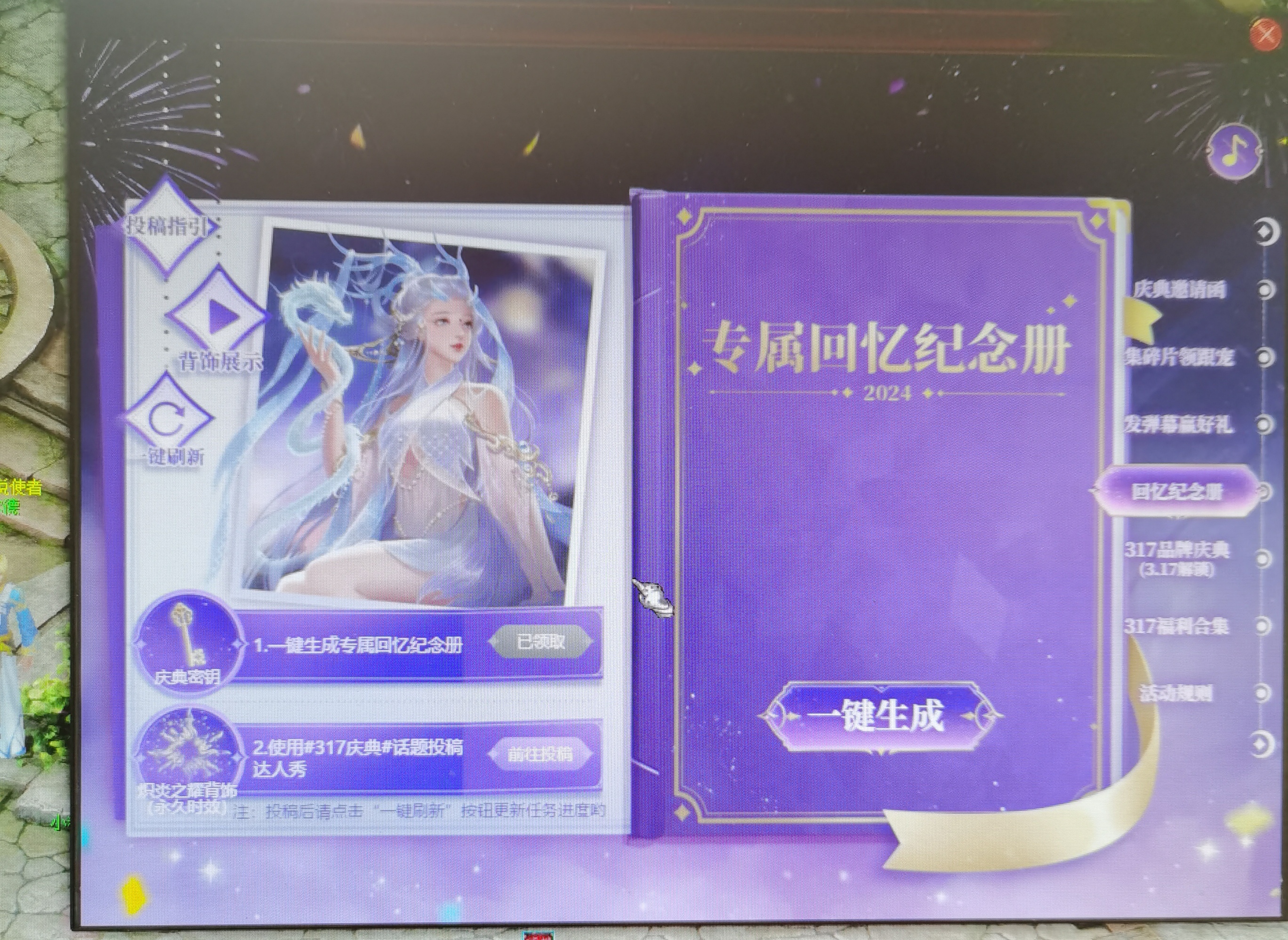 魔域666