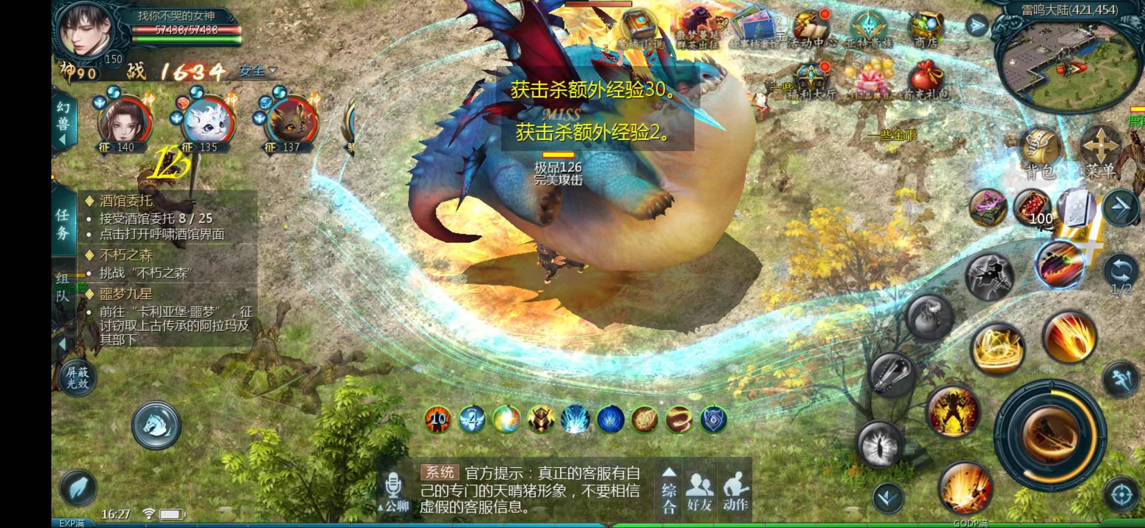 魔域317快乐！13年流金岁月