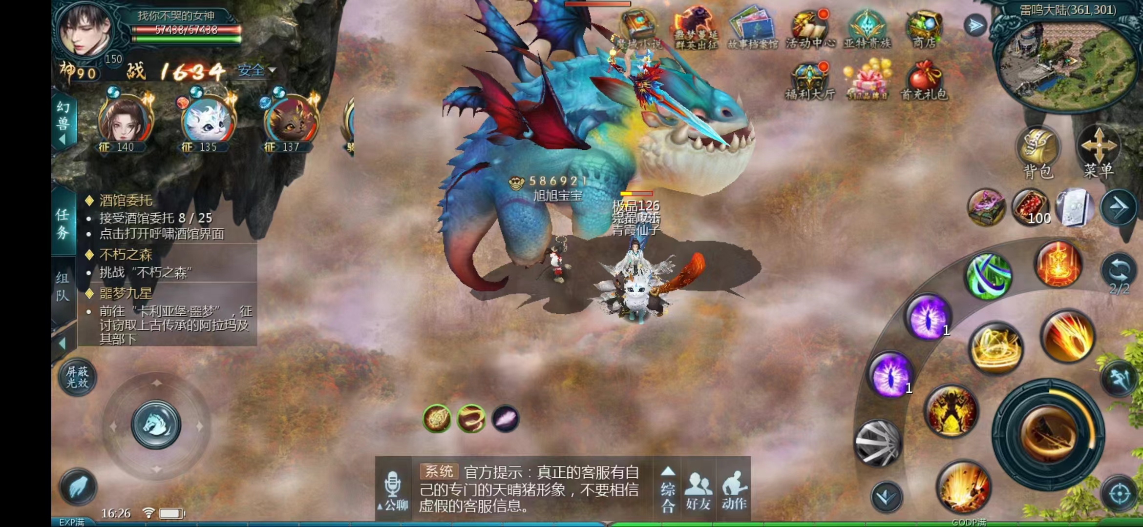 魔域317快乐！13年流金岁月