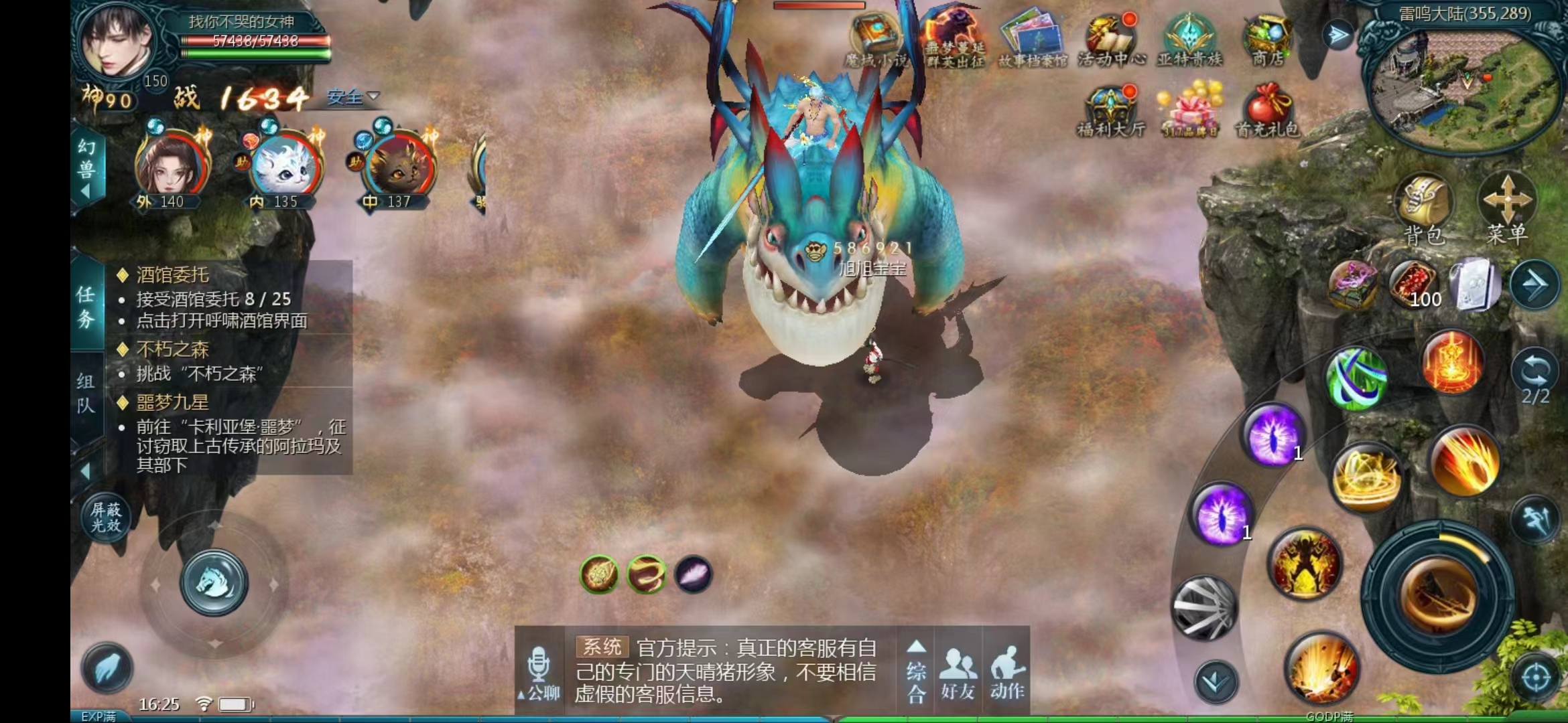 魔域317快乐！13年流金岁月