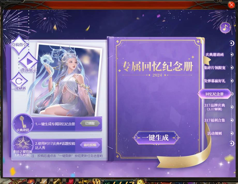 又是一个新的开始