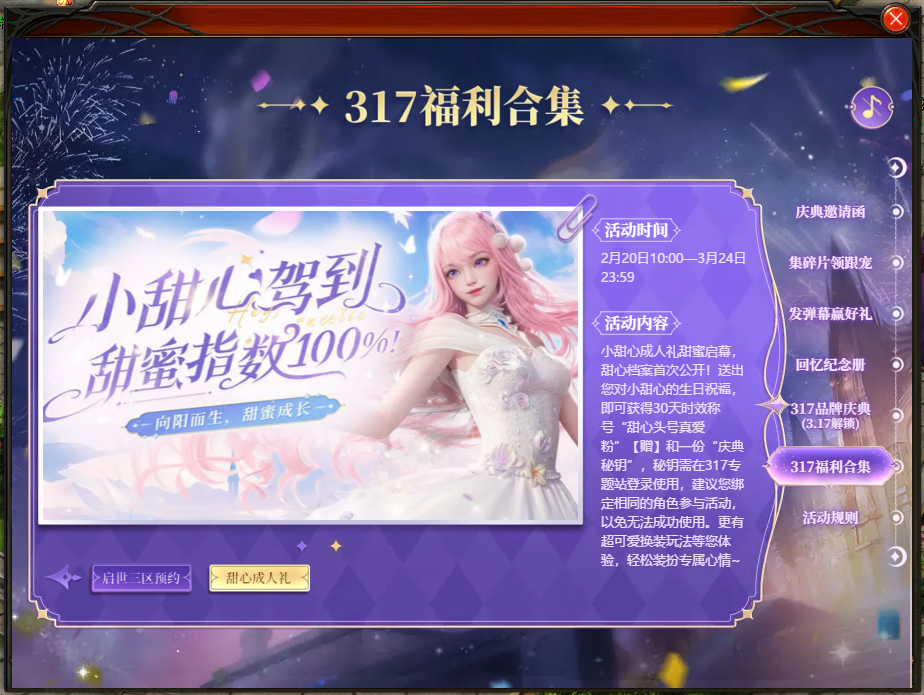 亲爱的★高兴就好★
2017年