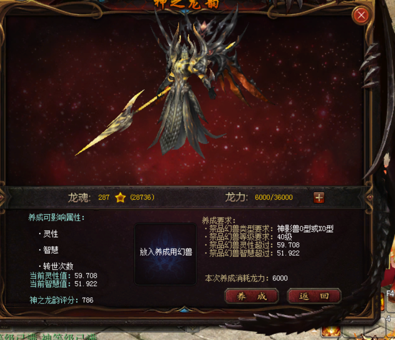 祝魔域越来越好