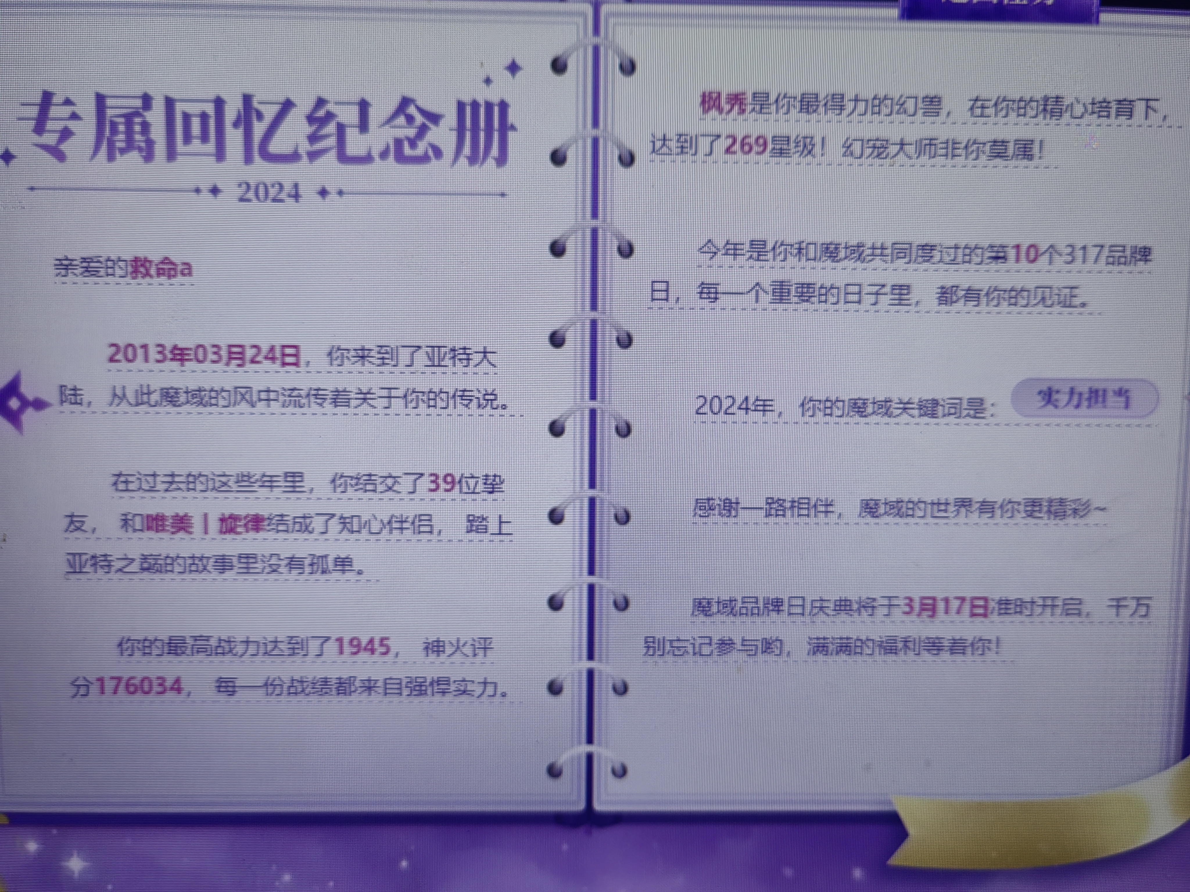 最开始的时候