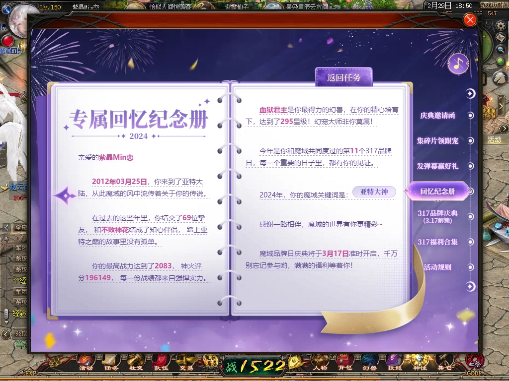 做任务