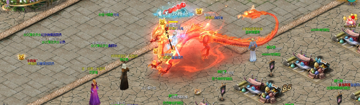 愿怀旧魔域越来越好