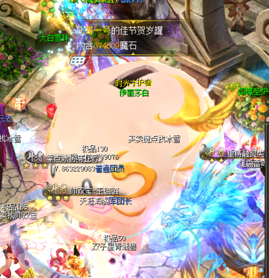 魔域15年，一路来有喜有悲，但