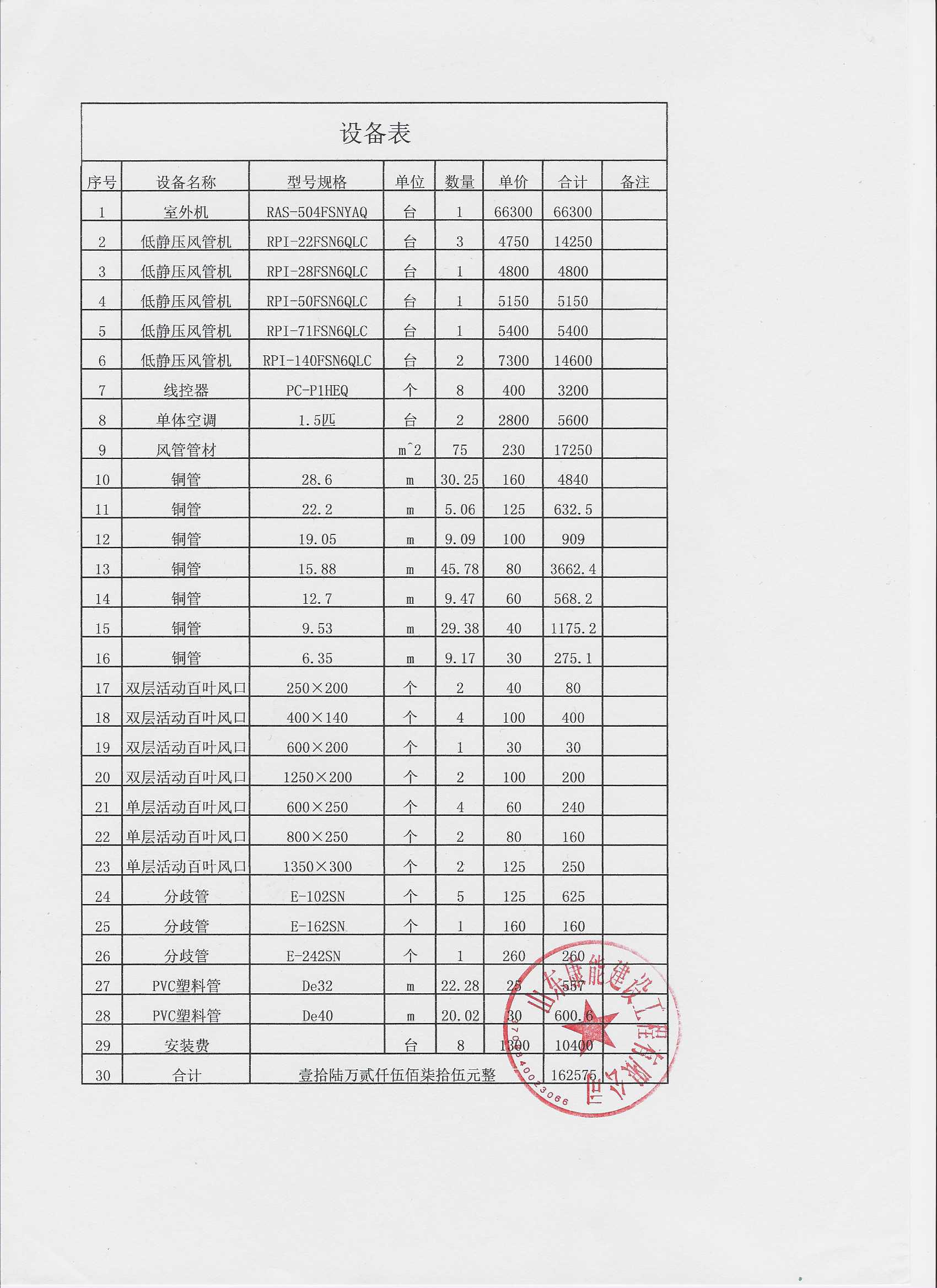 你觉得三水那边的不积跬步是你的