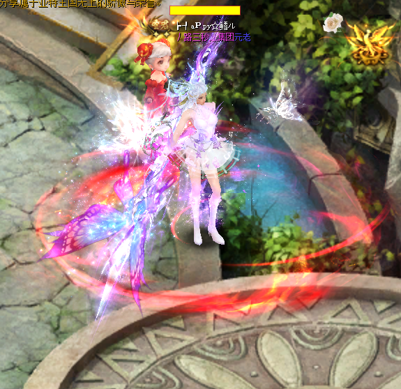 爱魔域