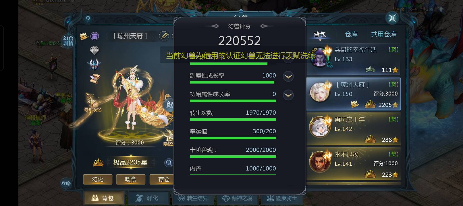 317庆典帮我大佬合宝宝